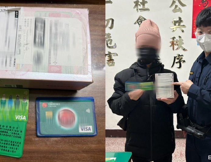 假中獎真騙卡！新北女寄出2張提款卡　瑞芳警攔截物流神救援