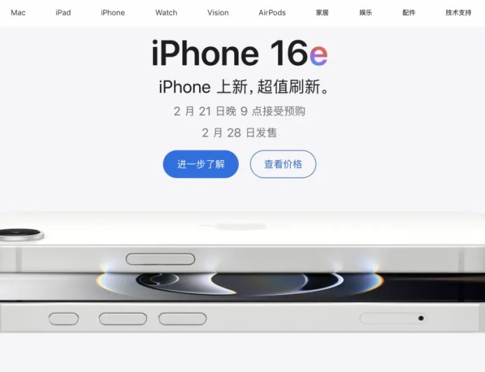 今年第一台新iPhone 这价格是疯了吗？