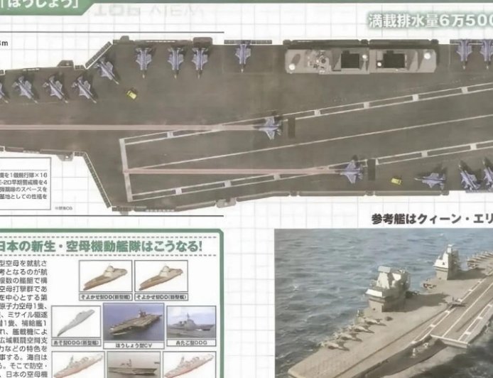 加速修宪扩军 日本打开“潘多拉魔盒”