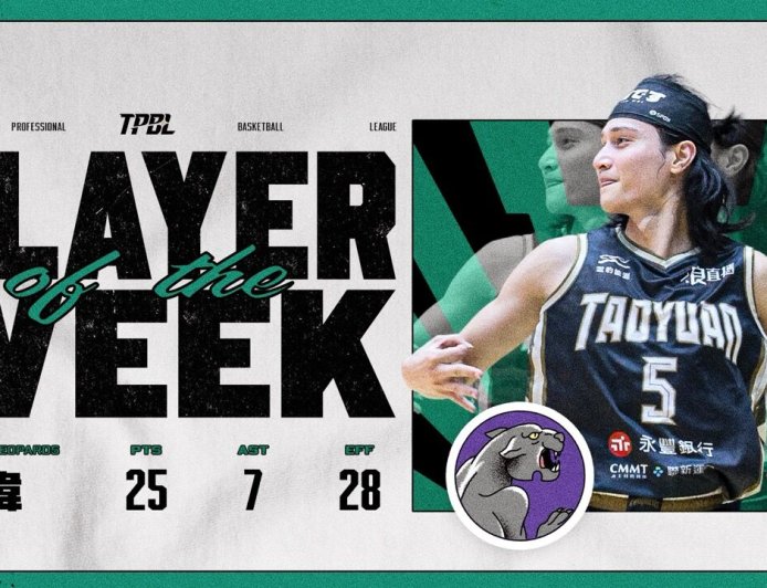 本土最強火力！高錦瑋單週繳25.5分、7助攻獲選MVP