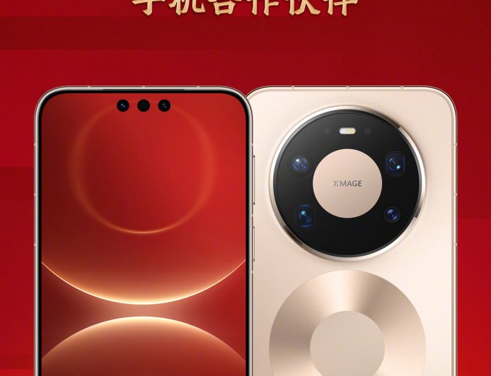 行业首次：华为 Mate 80 系列手机圆满完成央视春晚最高规格直播考验