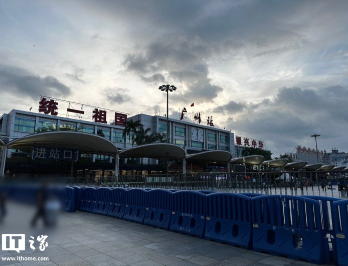 国铁广州局：2026 年春运节前到发旅客 6029 万人次同比增长 8.5%，创历史新高