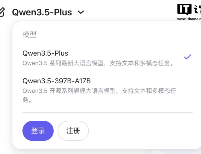 华为昇腾 0 Day 适配阿里 Qwen3.5，MindSpeed MM 框架实现 " 开箱即用、快速迭代 "
