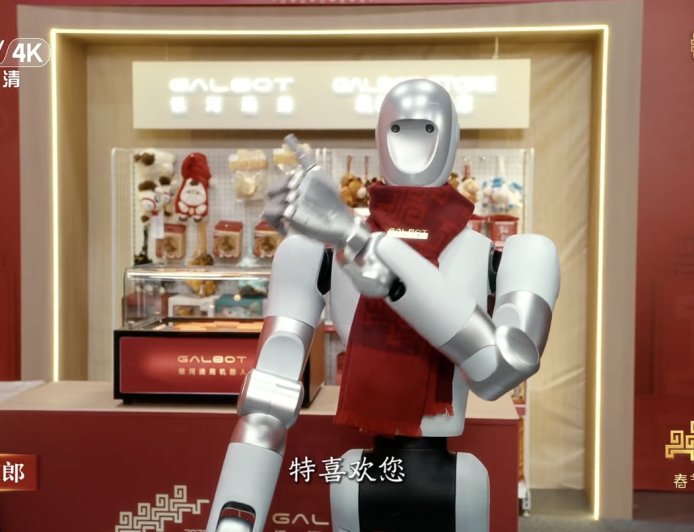 银河通用春晚机器人 Galbot G1 爆单，紧急扩产交付