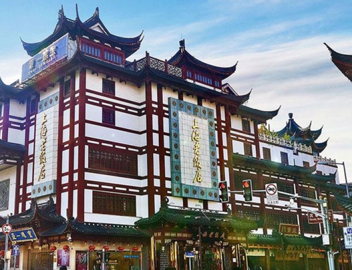 豫园股份上市首亏：预计2025年净亏损48亿，加速资产瘦身