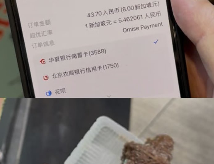 8新币的冰淇淋，让我看清国家之间的层级差