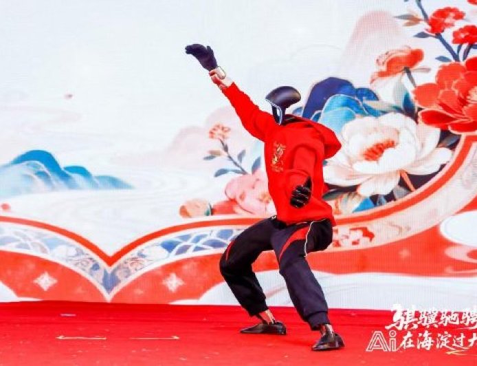 2026 北京海淀新春科技庙会开幕，集结智元、宇树等 43 项具身机器人展项