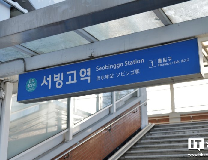 韩国将为全国地铁 / 轨道交通车厢引入 5G Wi-Fi 服务，由运营商 LG Uplus 提供支持