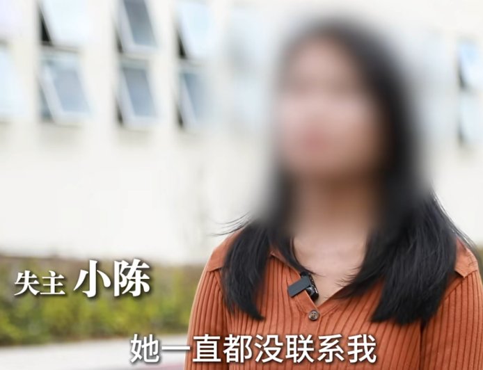 女子捡6000元华为手机藏4个月 失主靠定位找上门