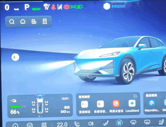 夜间误用语音关闭大灯致事故引热议 车主实测深蓝也能语音关灯