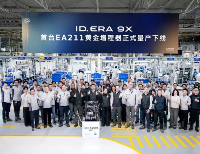 上汽大众首台EA211增程器下线 首搭上汽大众旗舰SUV ID.ERA 9X