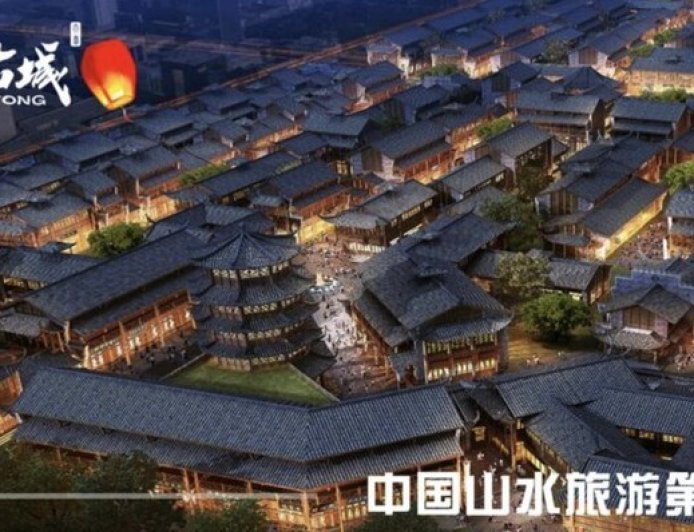 ST张家界3名高管同日辞职，2025年预亏4.5亿元至5.5亿元