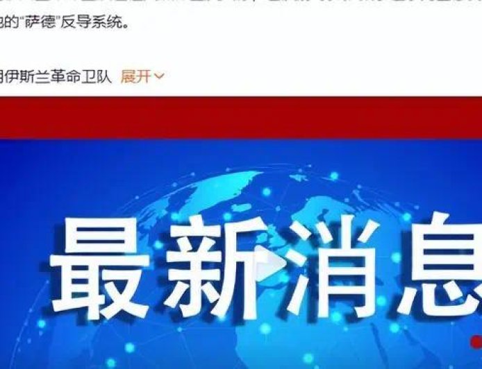 中国“躺着受益”？美军3套萨德接连被炸，连“铺路爪”都没躲过