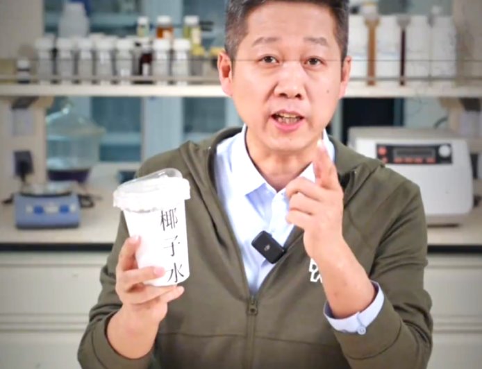 他们给椰子水做了个亲子鉴定 结果真查出隔壁老王了