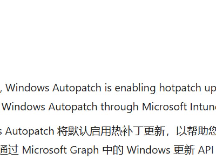 微软官宣5月起Windows 11默认启用热补丁更新
