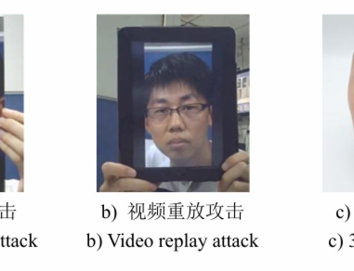 有人说人脸认证时不穿衣服会被看光 真的吗?