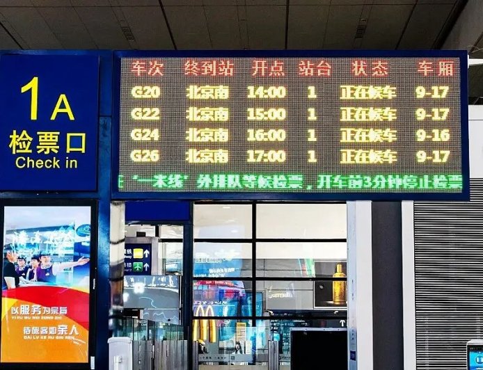 整点发车的复兴号高铁：一天23趟 都在这条线上