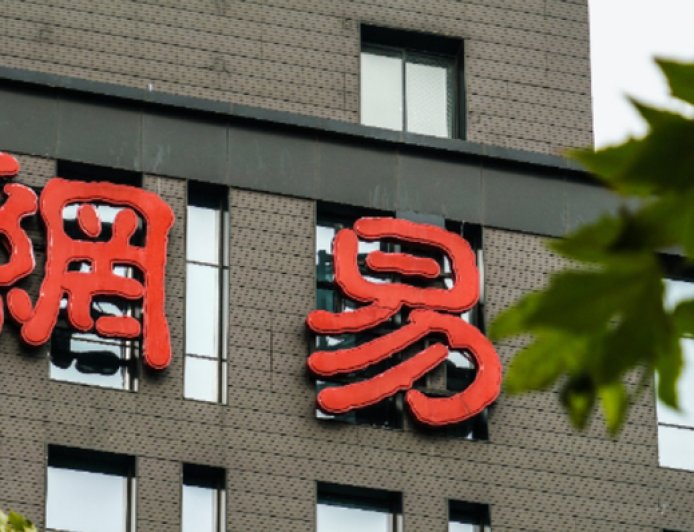 网易回应“AI清退外包员工”传言：仅为部分项目正常业务调整与人员汰换