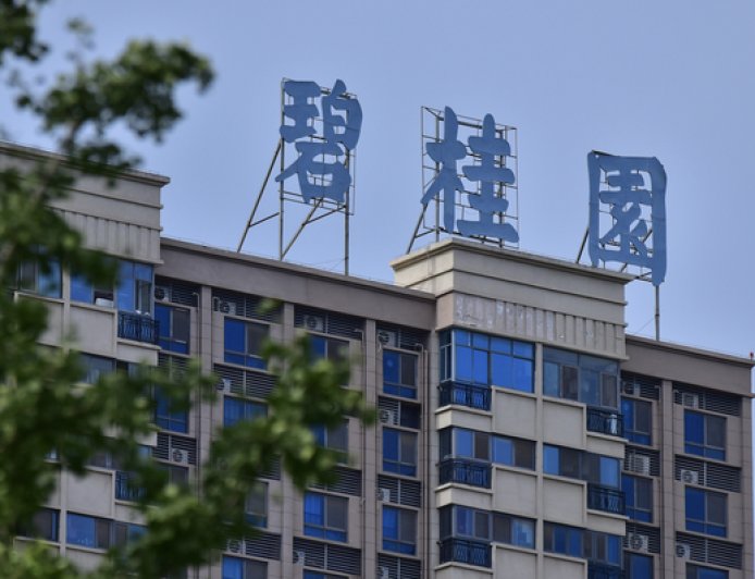 碧桂园澄清“大规模召回离职员工”传闻：仅针对少量特定岗位需求开展