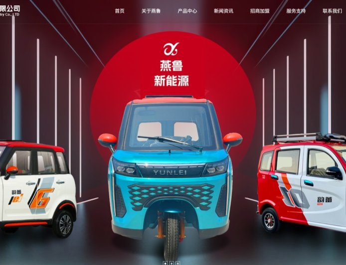 老头乐起诉小米汽车，当事企业称已达成和解