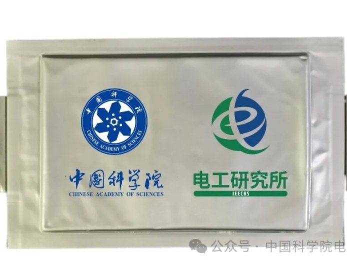 -100℃ 也能用，我国科学家刷新锂离子电容器件低温运行纪录