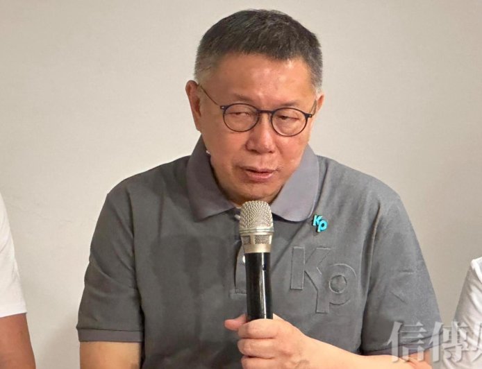 柯文哲遭重判17年　民進黨上下奔相走告　郭國文喊話藍白：莫煽動情緒做政治攻擊