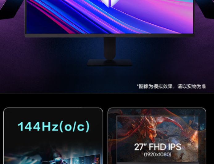 LG UltraGear G4 23.8/27 英寸电竞显示器预约开启：1080P 144Hz，649/799 元