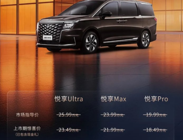 江淮瑞风 RF8 悦享系列 MPV 焕新上市：二排零重力航空座椅、双侧电动滑门，17.69 万元起