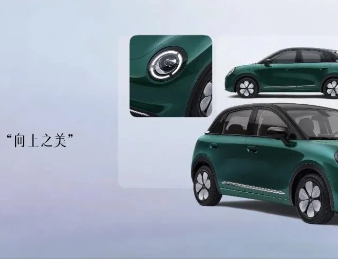 五菱缤果 Pro 外观内饰细节公布：同级唯一八涂层工艺，中控台线条圆润