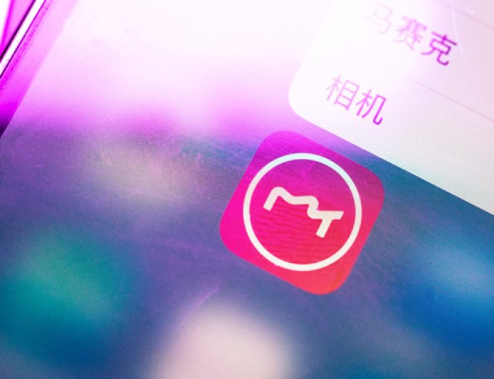 月活增长超内地市场，美图“避开巨头”去海外