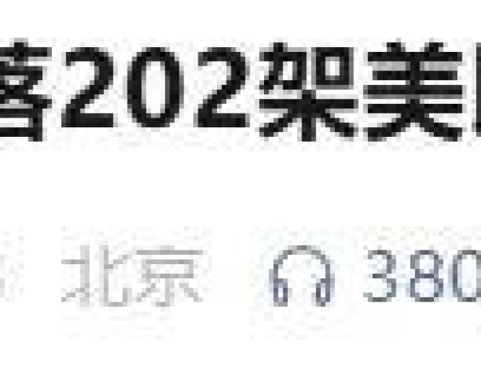 伊朗声称击毁202架美军战机？真实数据如何？都是怎么被击落的？