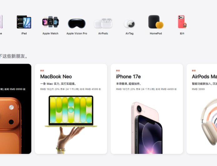 苹果都50岁了 大家怎么还在怀念它年轻的时候？