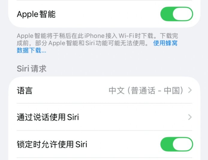 曝国行版苹果 Apple Intelligence 不止撤回推送，下载到本地的模型也会被删除