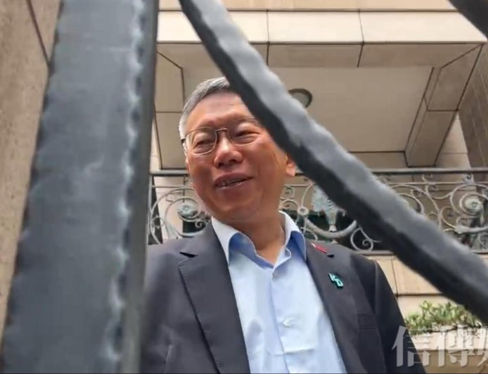 柯文哲法庭哭腔「我們家沒有傭人」 吳子嘉：他已成為台灣的笑話，自己退黨吧