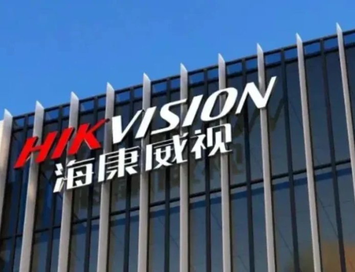 海康威视回应300多人被带走：谣言，不存在此类情况