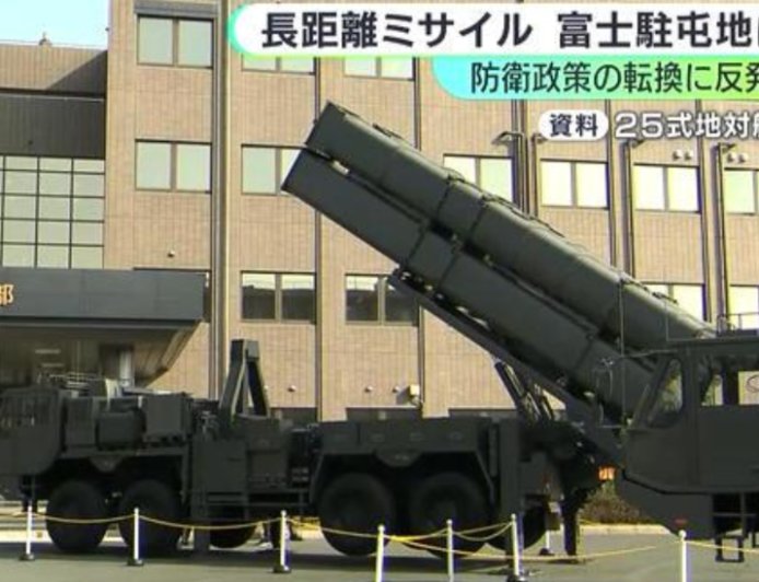 专家：日本加速“转守为攻”严重威胁地区和平稳定