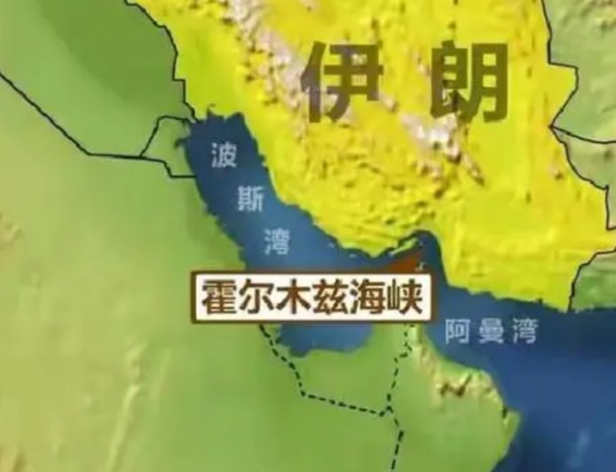 美情报评估：霍尔木兹海峡短期内不太可能“打通”