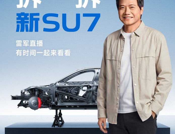 工程师 7 小时完成装车：新一代小米 SU7 沉浸式「装车视频」发布，后续将用作展示和内部测试