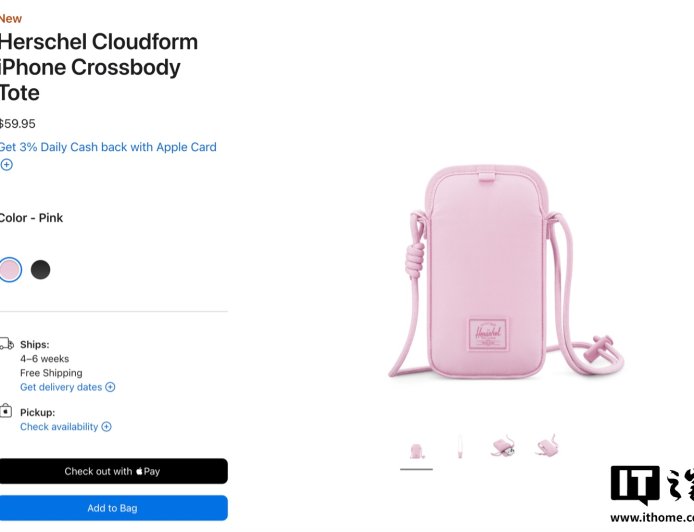 苹果海外官网上架 Herschel Cloudform iPhone 斜挎包：可放置 AirTag，59.95 美元