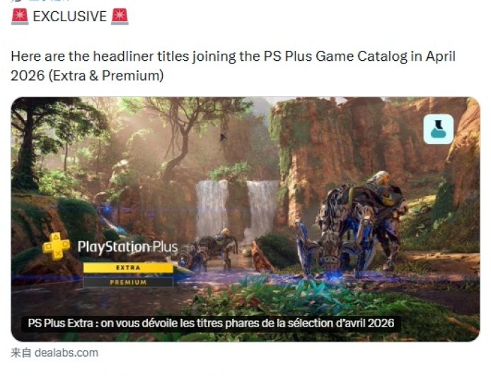 《地平线：零之曙光》重制版被曝将加入索尼 PS+ 二三档游戏库