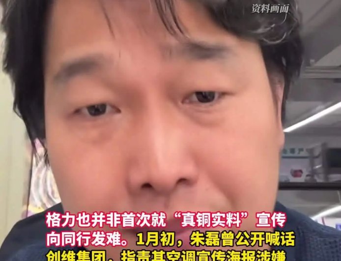 空调“含铜量”几何？海信高管再发声：冷凝器、蒸发器等均为铜管，美的、海尔等主流品牌也大多使用铜管