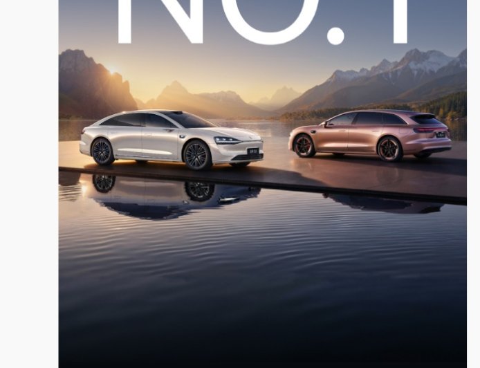 华为智选车产品总监彭磊透露北京车展将有享界新车消息