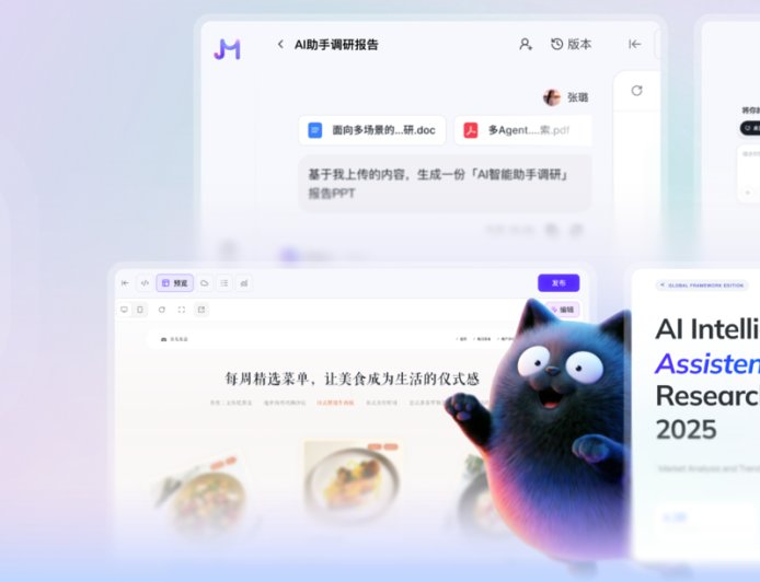 阿里云 AI 开发工具妙悟 Meoo 发布：1 分钟自然语言生成完整网站或 H5 页面，集成千问、Kimi、GLM、MiniMax 四大模型