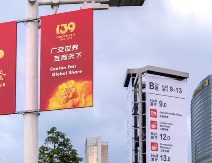 超21万采购商来了！广交会展现中国外贸强劲韧性