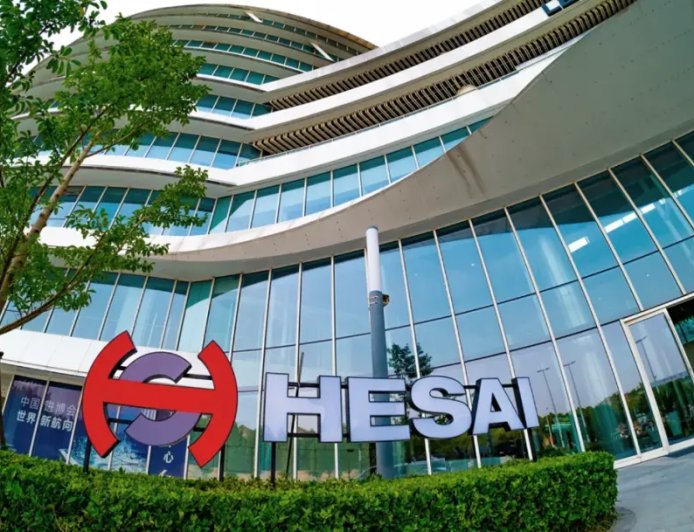 禾赛发布可识别颜色的新一代激光雷达 提升自动驾驶安全性