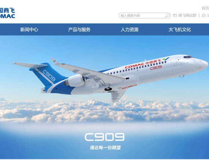 越南越捷航空拟引进 10 架 C909 飞机，国产飞机出海提速