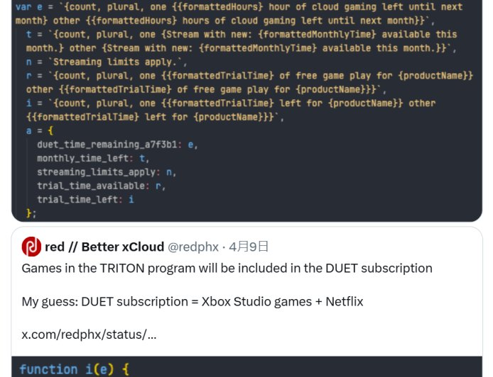 消息称微软 XGP 新档位将提供限时云游戏，效仿英伟达 GeForce Now