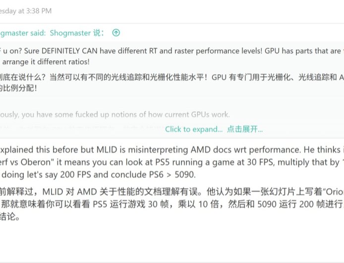 KeplerL2 称 PS6 光追性能提升 10 倍非帧率翻 10 倍，实际增幅约 3 倍