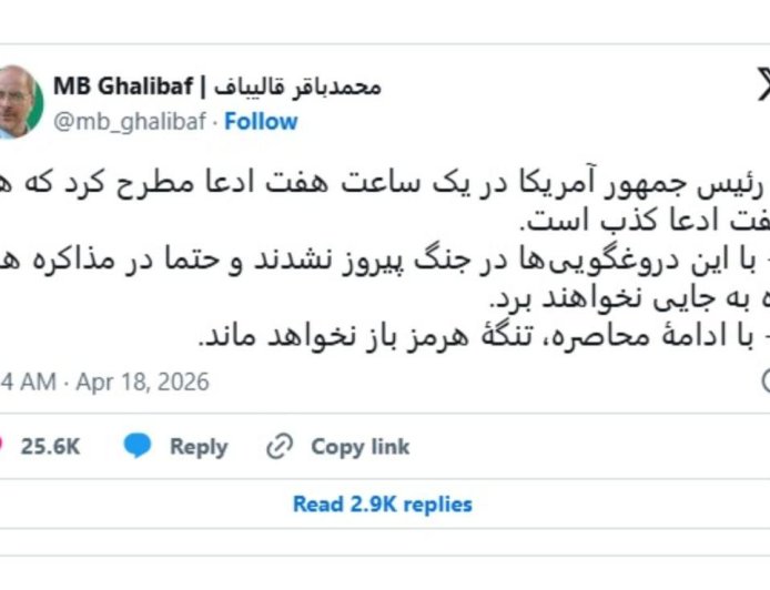 荷莫茲海峽開放》川普宣稱談判獲突破　伊朗議長怒斥：川普7則聲明全是謊言！