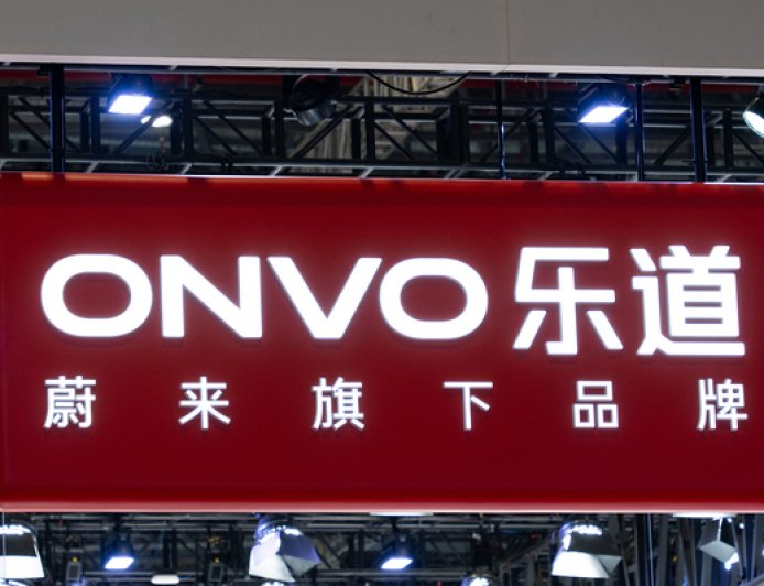 蔚来港股大涨超9%，李斌称乐道L80预售订单超去年L90同期